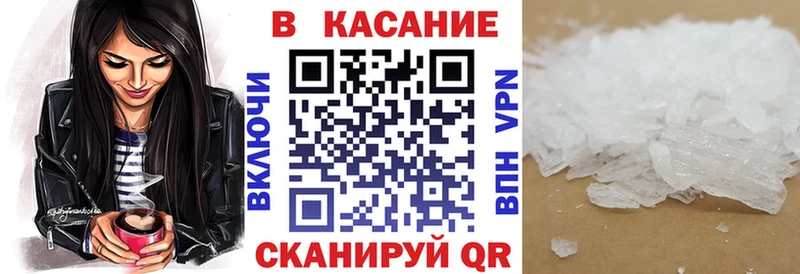 Купить наркотик Протвино Бошки Шишки  А ПВП  ГАШИШ  Меф мяу мяу 