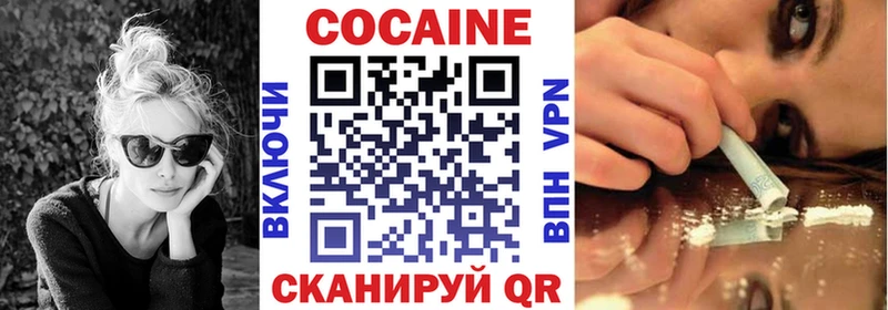 ссылка на мегу как войти  Протвино  Cocaine Перу 