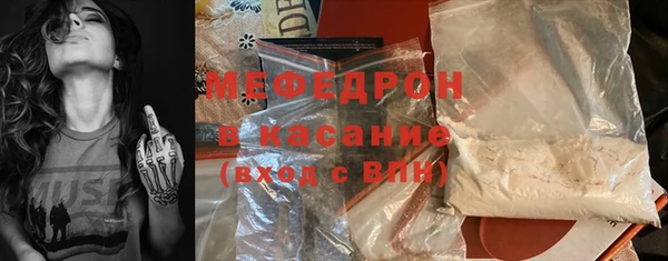 синтетический гашиш Волоколамск