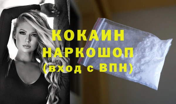 синтетический гашиш Волоколамск