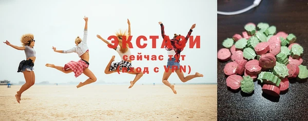 меф VHQ Володарск