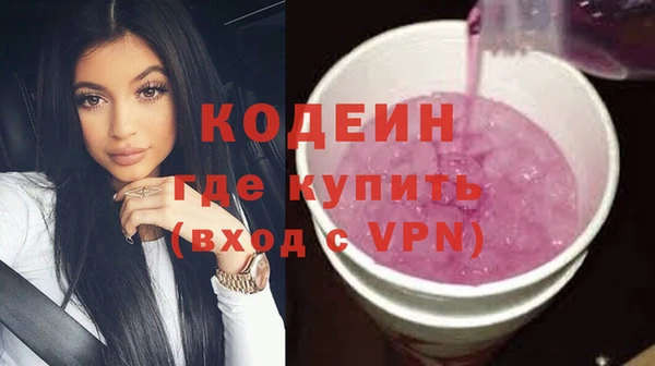 синтетический гашиш Волоколамск