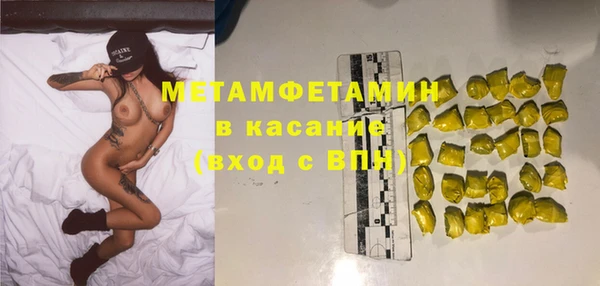 меф VHQ Володарск
