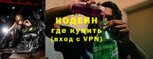 синтетический гашиш Волоколамск