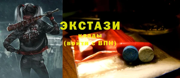 меф VHQ Володарск
