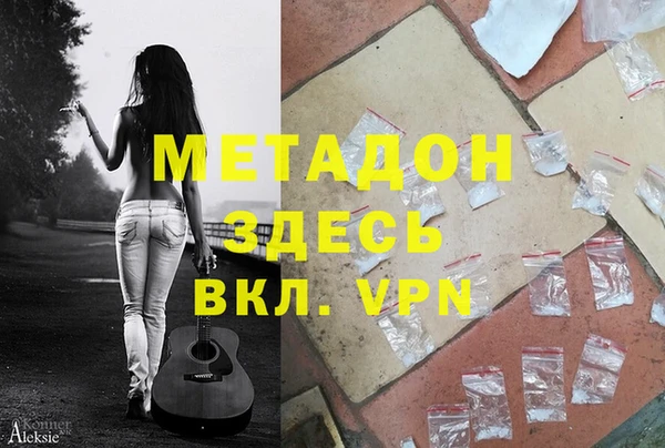 меф VHQ Володарск