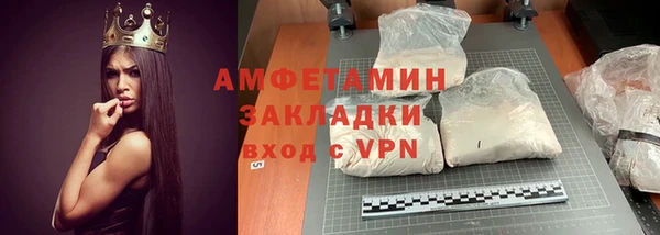 синтетический гашиш Волоколамск