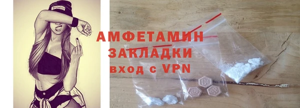 Альфа ПВП Сатка