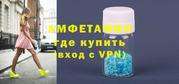 ALPHA-PVP Волосово