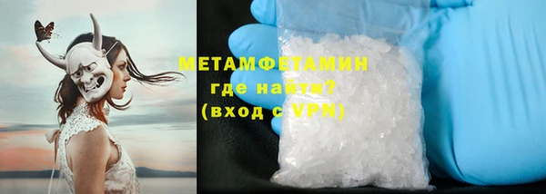 меф VHQ Володарск