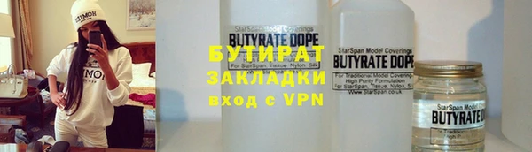 ALPHA-PVP Волосово