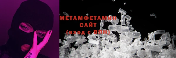 синтетический гашиш Волоколамск