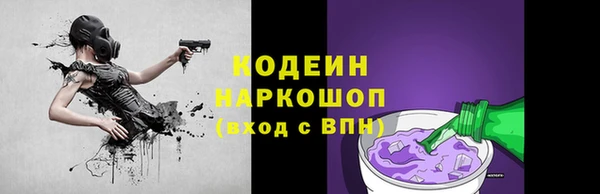 синтетический гашиш Волоколамск