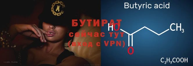 меф VHQ Володарск