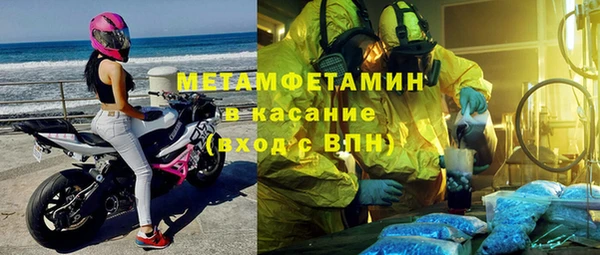 синтетический гашиш Волоколамск