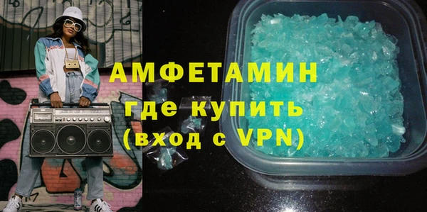 гашишное масло Саяногорск