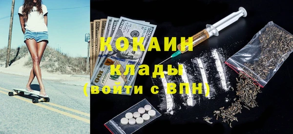 меф VHQ Володарск