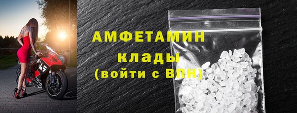 меф VHQ Володарск