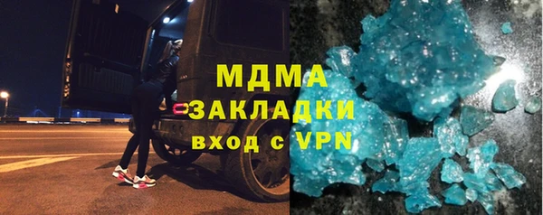 синтетический гашиш Волоколамск