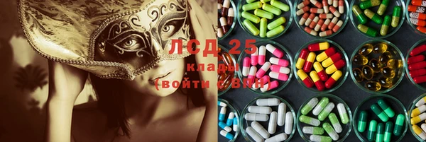 синтетический гашиш Волоколамск