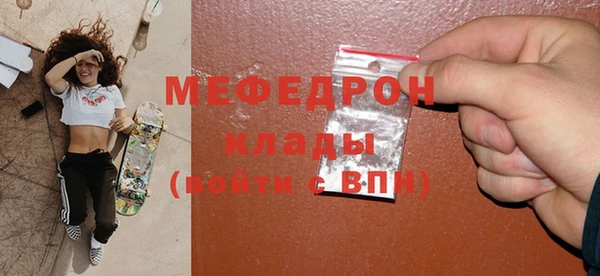 ALPHA-PVP Волосово
