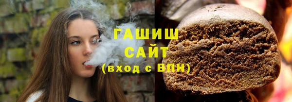 ALPHA-PVP Волосово
