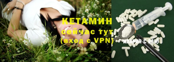 синтетический гашиш Волоколамск