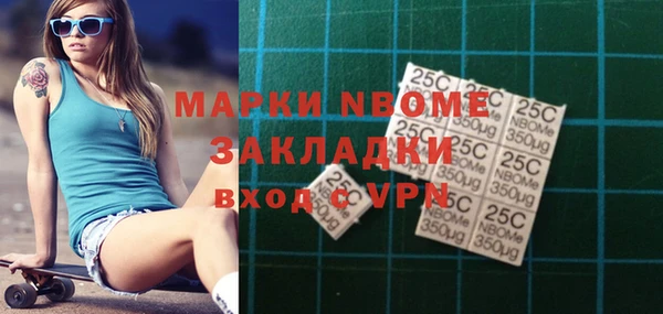ALPHA-PVP Волосово