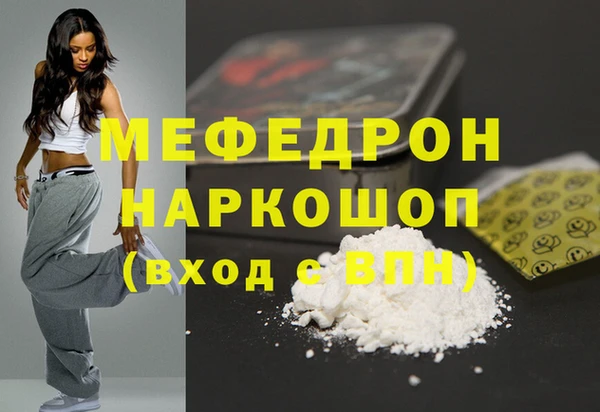 синтетический гашиш Волоколамск