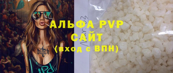 синтетический гашиш Волоколамск
