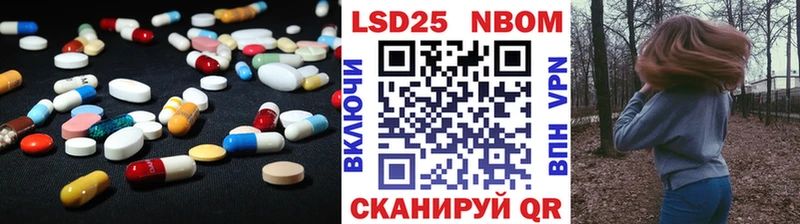 купить  сайты  Протвино  MEGA зеркало  LSD-25 экстази кислота 
