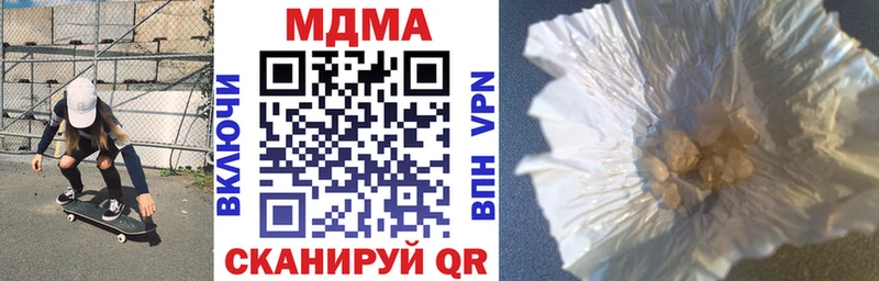MDMA crystal  Протвино 
