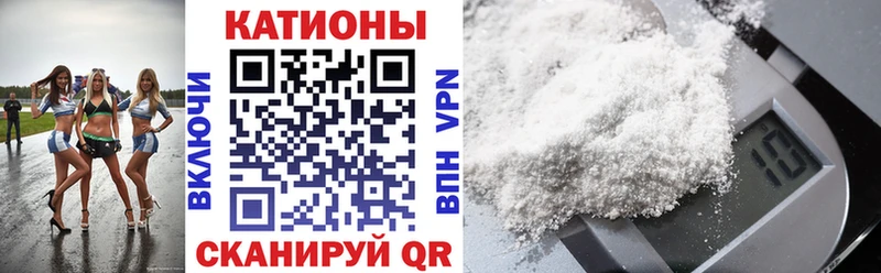 кракен как зайти купить наркотик Протвино Меф VHQ