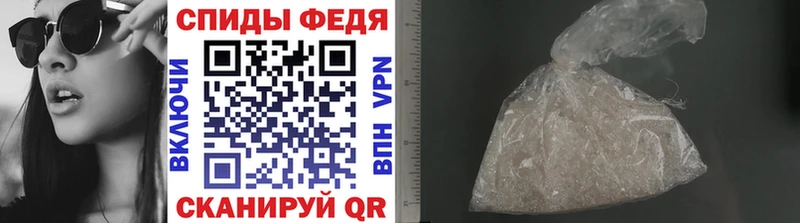 МЕТАМФЕТАМИН мет  Протвино 