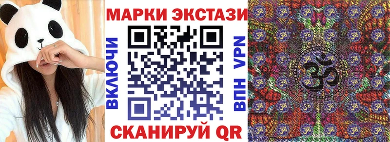 наркотики Протвино Наркотические марки 1,5мг