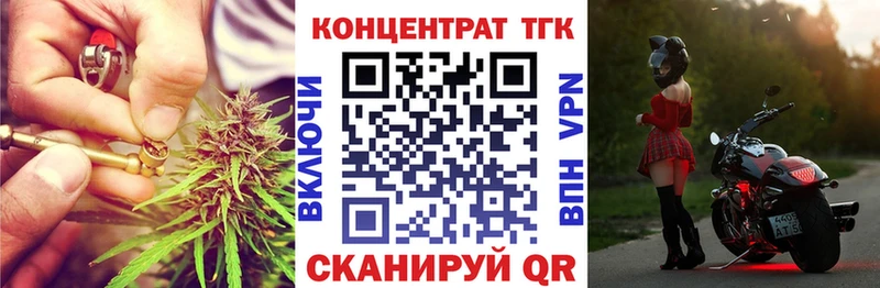 Дистиллят ТГК вейп  Протвино 